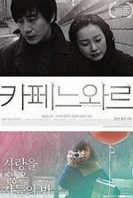 Watch Cafe Noir Gomovies