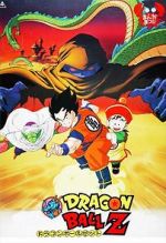 Watch Dragon Ball Z: Dead Zone Gomovies