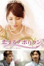 Watch Eternal First Love Gomovies