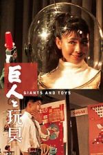 Watch Giants and Toys Gomovies