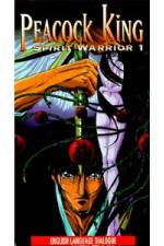 Watch Kujaku � Kikansai Gomovies