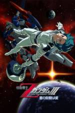 Watch Kid� senshi Z Gandamu II Koibito tachi Gomovies