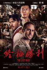 Watch On Wings of Eagles Gomovies