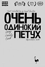 Watch Very Lonely Cock Gomovies