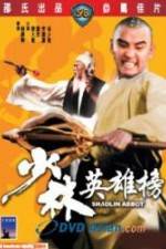 Watch Dian zhi bing bing Gomovies