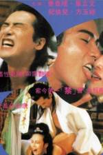 Watch Jin ping feng yue Gomovies