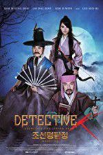 Watch Detective K: Secret of the Living Dead Gomovies