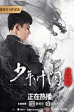 Watch Young Ip Man: Crisis Time Gomovies