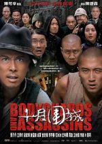 Watch Bodyguards and Assassins Gomovies