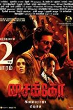 Watch Psycho Gomovies