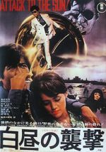 Watch Hakucyu no syugeki Gomovies