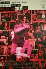 Watch Fun Bar Karaoke Gomovies