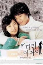 Watch Kidari ajeossi Gomovies