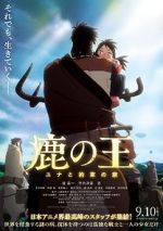 Watch The Deer King Gomovies