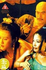 Watch Yu Pui Tsuen III Gomovies