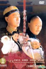 Watch Shu jian en chou lu Gomovies