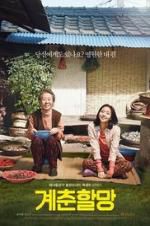 Watch Canola Gomovies