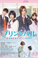 Watch Principal: koi suru watashi wa heroine desu ka? Gomovies