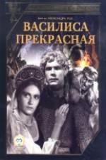 Watch Che gioia vivere Gomovies