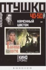 Watch The Stone Flower Gomovies