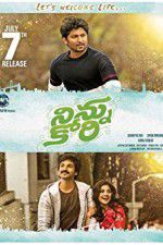 Watch Ninnu Kori Gomovies