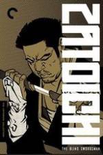 Watch The Blind Swordsman Gomovies