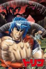 Watch Toriko 3D: Kaimaku! Gurume adobench�! Gomovies