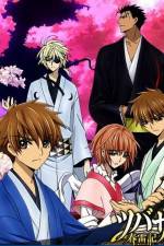 Watch Tsubasa Shunraiki Gomovies