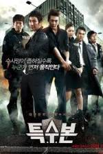 Watch S.I.U. Gomovies