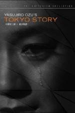 Watch Tokyo Story Gomovies