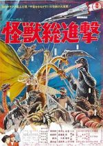 Watch Destroy All Monsters Gomovies