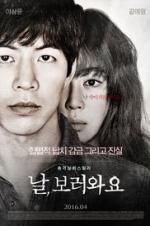 Watch Insane Gomovies