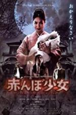 Watch Tamami: The Baby\'s Curse Gomovies