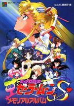 Watch Sailor Moon S: The Movie - Hearts in Ice Gomovies