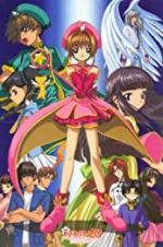 Watch Cardcaptor Sakura: The Sealed Card Gomovies