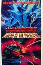 Watch Legend of the Overfiend Gomovies