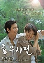 Watch Season of Good Rain Gomovies