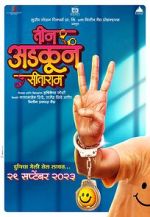Watch Teen Adkun Sitaram Gomovies