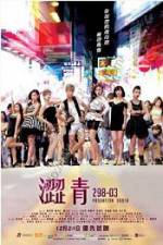 Watch Movie Probation Order Gomovies