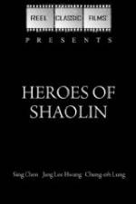 Watch Da wu shi yu xiao piao ke Gomovies