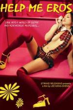 Watch Bang bang wo ai shen Gomovies