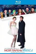 Watch My boyfriend, Angel Gomovies