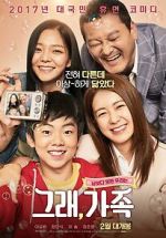 Watch My Little Brother Gomovies