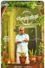 Watch Malgudi Days (Kannada Film) Gomovies