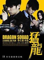 Watch Dragon Heat Gomovies