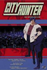 Watch City Hunter The Motion Picture Gomovies
