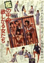 Watch Women in Heat Behind Bars Gomovies