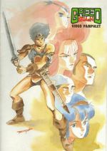 Watch Greed Gomovies