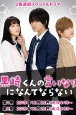 Watch The Black Devil and the White Prince Gomovies