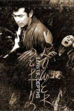 Watch Donzoko Gomovies